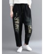 Letters Printed  Elastic Waist Tie Black Harlan Jeans